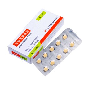 10盒领券大额减钱】凯那 贝前列素钠片 40μg*10片 嘉定大药房旗舰店