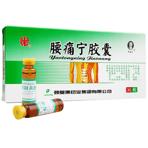 坐骨神经痛嘉定官方旗舰店 黄酒药引 山庄承德腰痛宁胶腰痛止痛胶襄