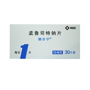 顺尔宁 孟鲁司特钠片 30片/盒 成人哮喘哮踹鼻炎嘉定药片效喘孝喘药