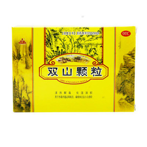 圣堂双山颗粒 6袋清热解毒化湿消积正品药品冲剂棵粒稞粒裸粒粿粒