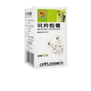 3g*12粒/瓶羚贝胶囊 嘉定大药店旗舰店嘉定官方旗舰店