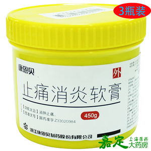 conba/康恩贝 止痛消炎软膏 450g/瓶