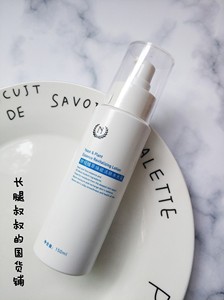 一大瓶 自然之名酵母植萃焕能活肤水光乳150ml 补水保湿温和百搭