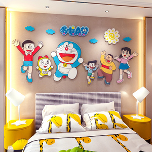 儿童房间布置卡通哆啦a梦3d立体墙贴纸男孩卧室床头背景墙面装饰
