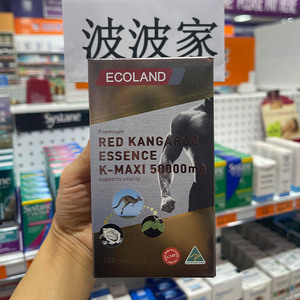 澳洲原装进口ecoland白金版三合一加强复合红袋鼠精胶囊6倍 100粒
