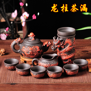 创意紫砂仿古茶滤网功夫自动茶具龙柱茶壶茶杯整套陶瓷过滤茶漏架