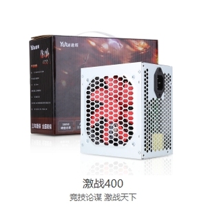 先马逾辉发现400峰值400W 台式机电脑电源超静音电源送线三年保修