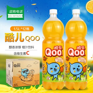 可口可乐酷儿橙汁饮料1.5l*12瓶大瓶橙汁果味整箱江浙沪皖包邮