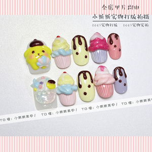 小斯斯美甲 立体雕花胶布丁狗美甲冰淇淋成品甲片 三丽鸥指甲贴片