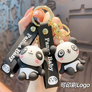新款中国风熊猫元素公仔钥匙扣赠送钥匙链四川纪念品挂件礼物礼品