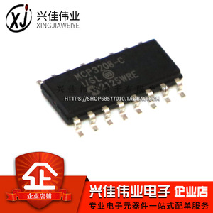 全新原装 MCP3208-BI/SL CI/SL 贴片SOP16封装 数模转换器芯片 IC