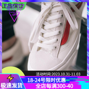 VANS STYLE 36 红白条纹低帮帆布鞋 权志龙GD同款 VN0A3DZ3OXS