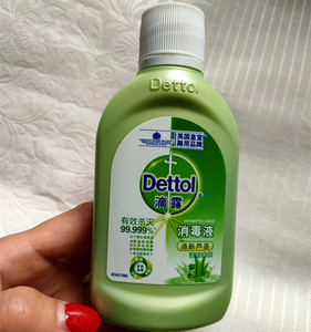 小瓶消毒液80ml知名品牌衣物皮肤家具等用途出差酒店旅游旅行小样