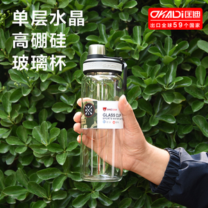 匡迪单层水晶玻璃杯男华象大容量水杯便携直饮泡茶杯子带滤网水瓶