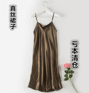 换季亏本清仓真丝吊带连衣打底睡裙 100%桑蚕丝 丝绸睡衣家居服女
