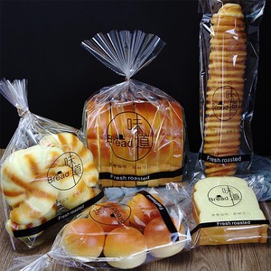 面包袋 透明自封曲奇饼干袋齐口吐司面包袋子400个烘焙食品包装