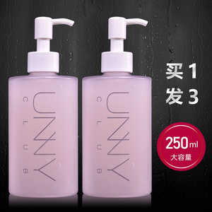unny悠宜卸妆啫喱水温和眼唇脸三合一按压式女正品官方品牌卸妆油