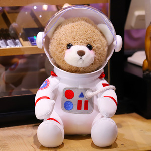 太空宇航员小熊公仔可爱玩偶网红毛绒玩具娃娃礼盒装孩子生日礼物