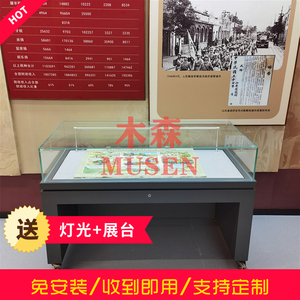 现货博物馆金属展示柜古玩古董珠宝展柜陈列柜样品橱窗展示柜定做