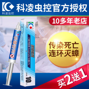 驱蟑螂药一窝强力杀蟑胶饵家用捕捉端除灭蟑螂神器室内厨房一次净