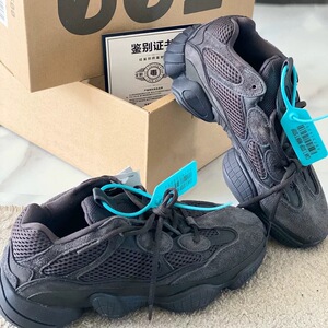 椰子700黑色鞋带