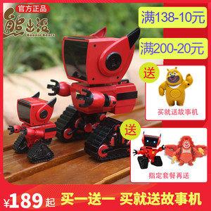熊出没coco机器人小铁玩具儿童光头强益智智能对话会说话的高科技