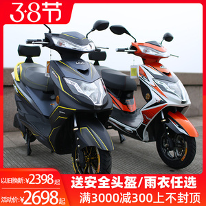 绿源电动车 轻便电动摩托车电瓶车真空胎72v超长跑mmt韵寒mnl2