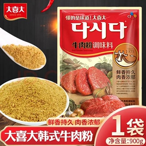 希杰韩国大喜大牛肉粉900g正宗韩式调料烤肉烧烤原装进口商用鲜香