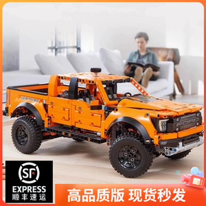中国积木福特猛禽F150越野车机械组玩具益智拼装男孩皮卡汽车模型