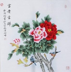【金鸿钧工笔牡丹】金鸿钧工笔牡丹品牌,价格 - 阿里巴巴