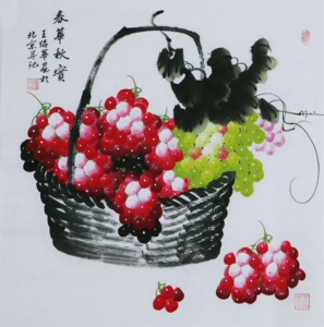 写意葡萄王绍华