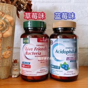 现货英国hb荷博瑞儿童成人益生菌草莓味咀嚼片120粒3岁 蓝莓味