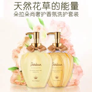 朵拉朵尚洗护套装