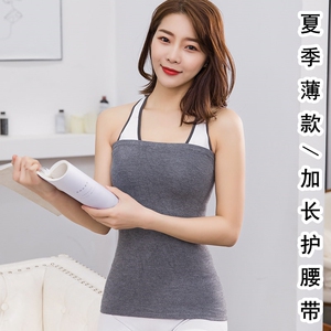 夏天护腰带女士