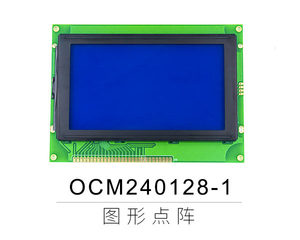 金鹏OCM240128-1 240128图形点阵LCD液晶屏 黄屏/ 蓝屏 5V