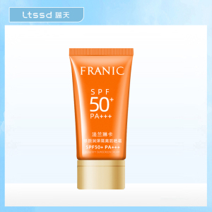 法兰琳卡防晒霜50倍