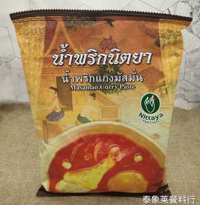 泰国进口尼塔雅牌马士文咖喱膏 尼塔亚马莎文咖喱酱Nittaya 1KG