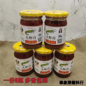 潘泰优品大虾膏200g泰国风味炒饭原料鲜虾酱虾头油蝦酱蘸酱炒菜