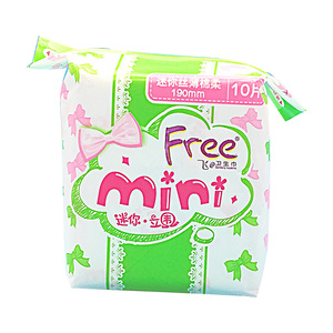 free/飞t51迷你卫生巾量少190mm日用超薄型10片亲肤护理60片