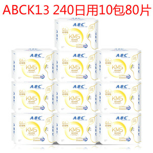 ABC蓝心3卫生巾K13超薄0.1棉柔表层清凉舒爽240日用10包80片包邮
