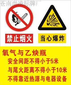 电焊气瓶