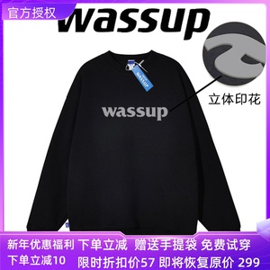 NASA WASSUP秋冬季重磅纯棉圆领卫衣3D立体国潮男女宽松加绒上衣