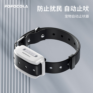 训狗狗自动止吠器大型犬小型犬防止狗叫扰民神器乱叫电子电击项圈