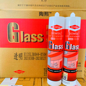 陶熙 道康宁GLASS酸性老酸固化玻璃胶密封胶快干型水族鱼缸胶透明