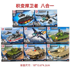 森宝2529钢铁机甲军事坦克飞机拼装积木合体捍卫者机甲男孩玩具