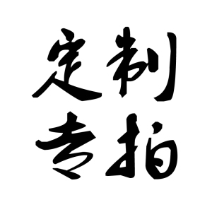 公交卡定制卡套