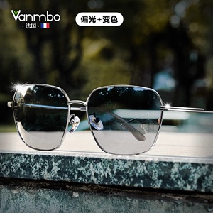 VANMBO法国高端品牌墨镜变色偏光夜视镜男士专用防紫外线太阳眼镜