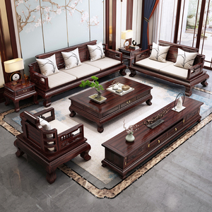 新中式乌金木实木沙发组合冬夏两用轻奢古典中国风小户型高档家具