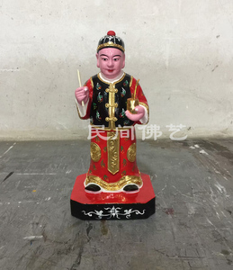 木雕田都元帅像