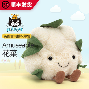 【花椰菜玩偶】花椰菜玩偶品牌,价格 - 阿里巴巴